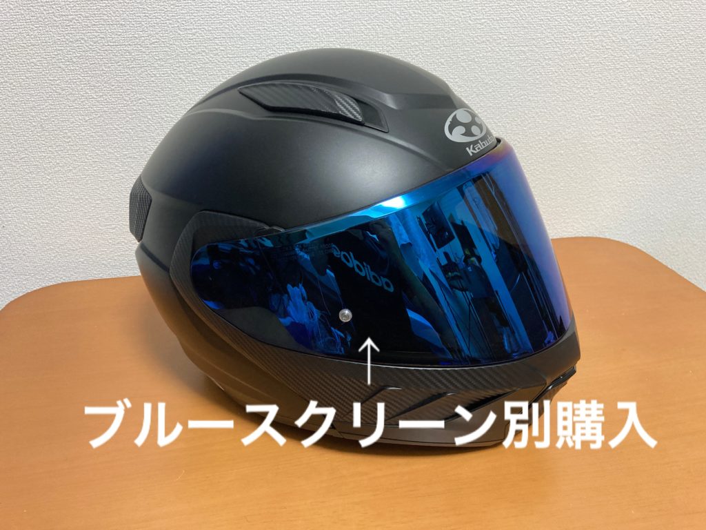 ○日本正規品○ Kabuto 軽量】OGKシステムヘルメットRYUKIをレビュー