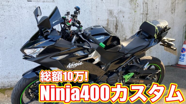 Ninja250 400 マルチバーホルダー ナビゲーション スクリーン ...