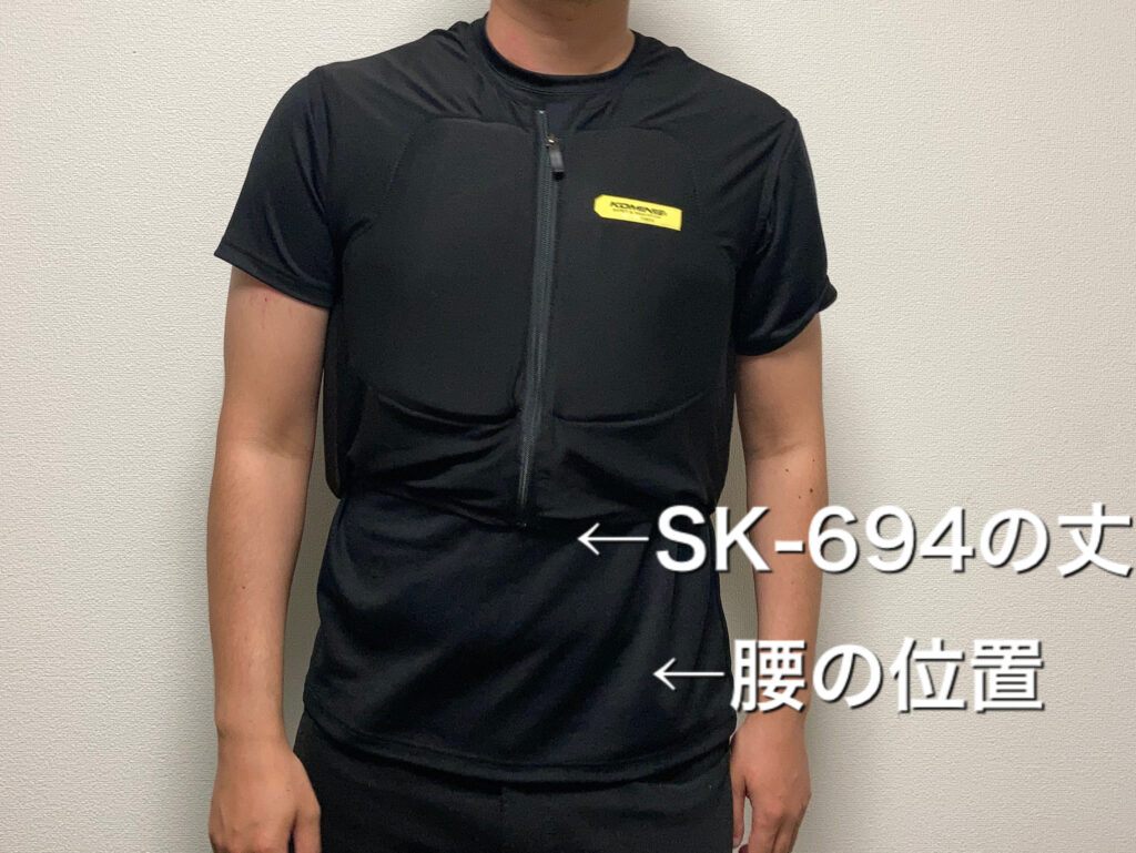 バイクに私服で乗りたい人におすすめなコミネインナー