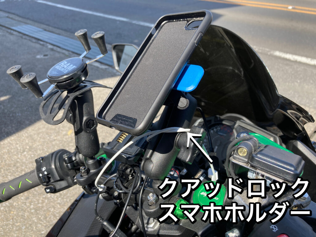 バイクの振動でiphoneのカメラが故障 振動を最大90 抑制する最強対策アイテム6つをご紹介 Moto Tomo