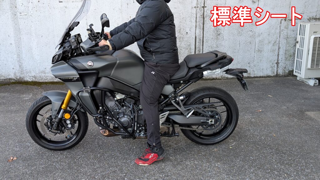 トレーサー9GTのローダウンシートを購入してみた！標準シートと